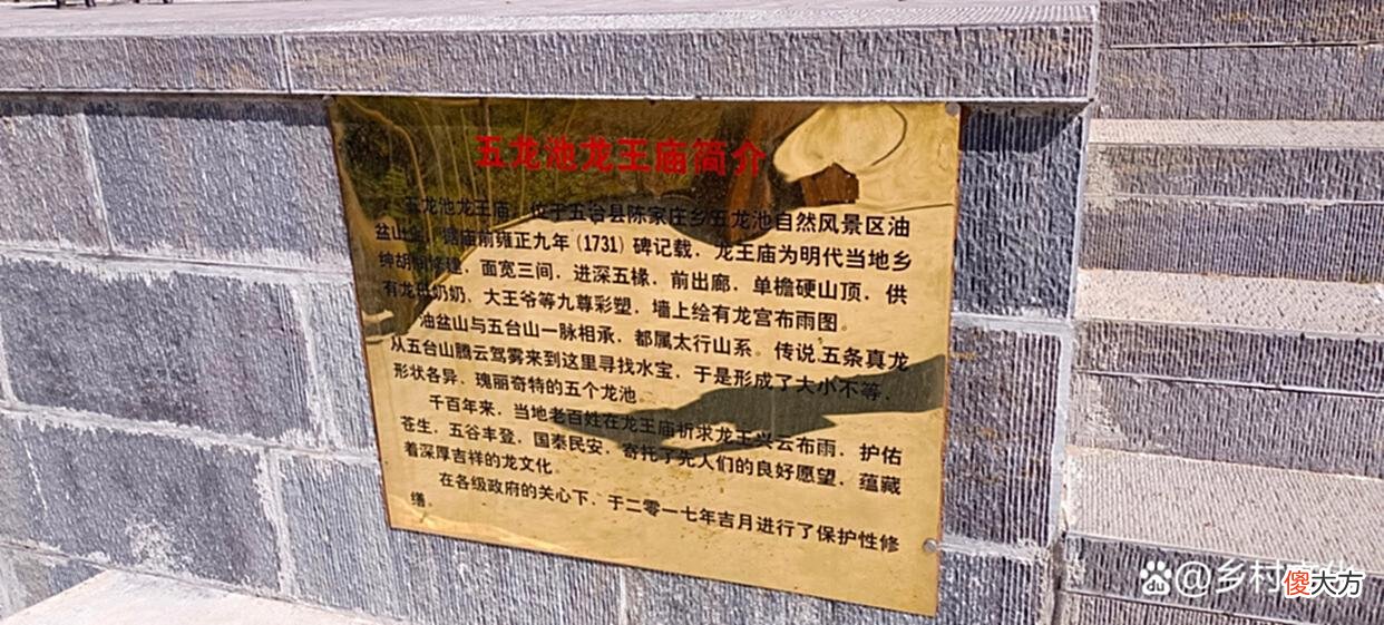 【爱历史】窑头五条驮炭道的历史由来