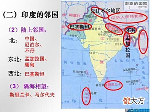 【历史故事】印度百万大军调转枪口, 对准真正“心腹大患”, 或将重蹈62年覆辙