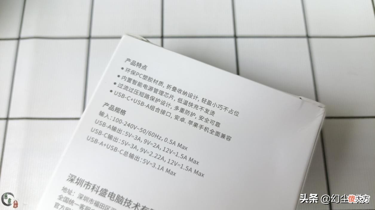 国产快充又强又香 国产快充哪个牌子好