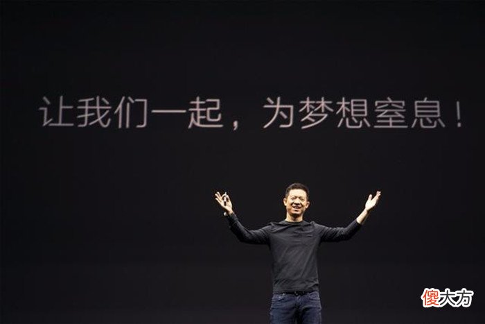乐视视频App换上新logo 乐视视频改成什么了