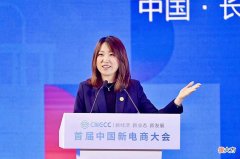 抖音电商总裁魏雯雯 抖音电商部总裁