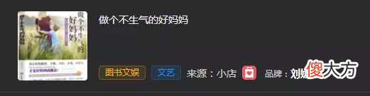 北大才女抖音强势带货 抖音带货大神
