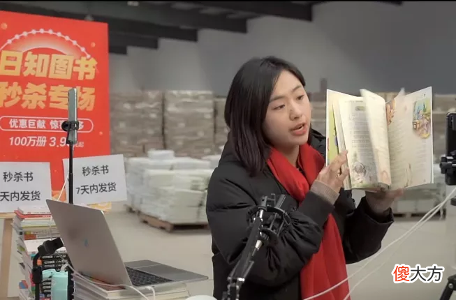 北大才女抖音强势带货 抖音带货大神