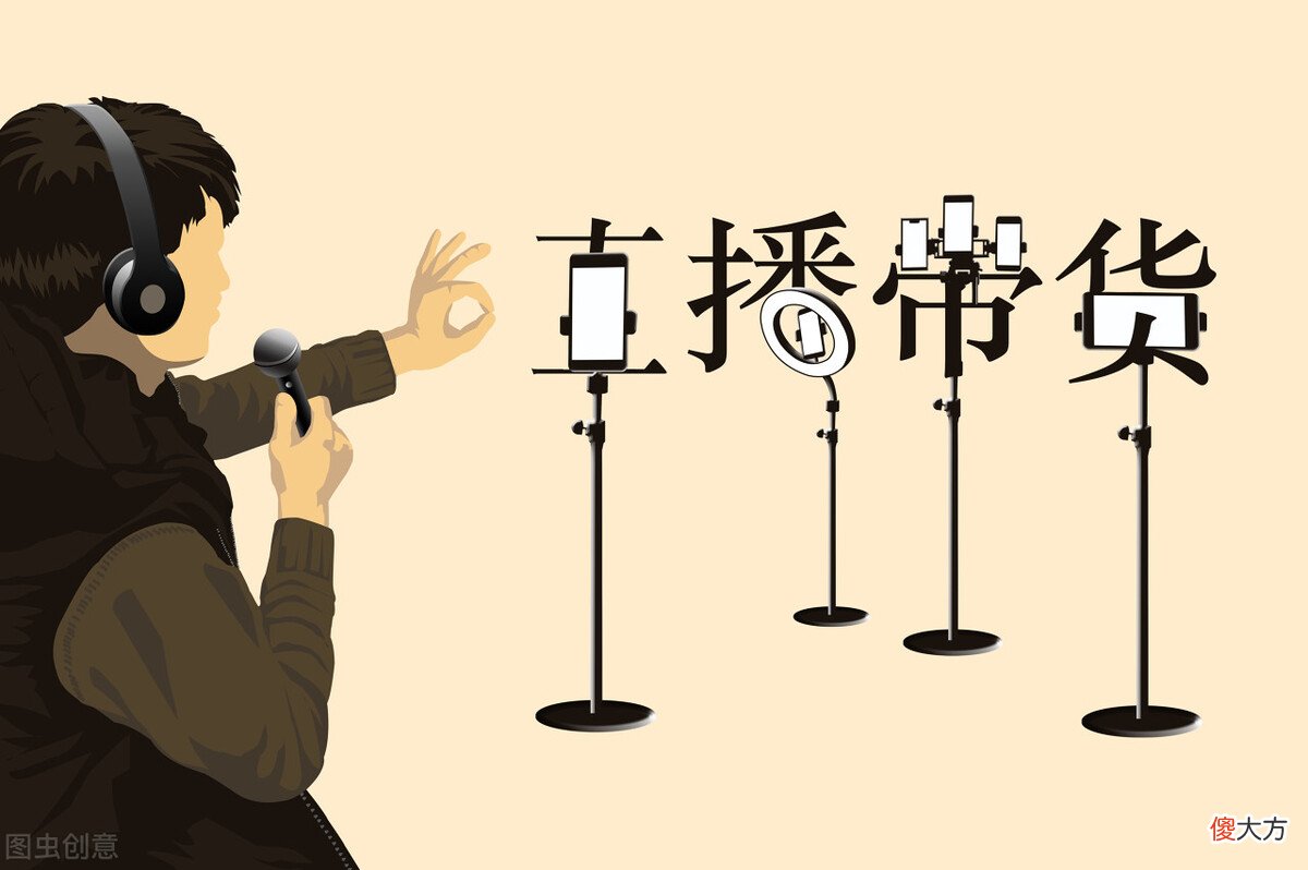 在抖音直播间抢购手机 抖音直播间买手机