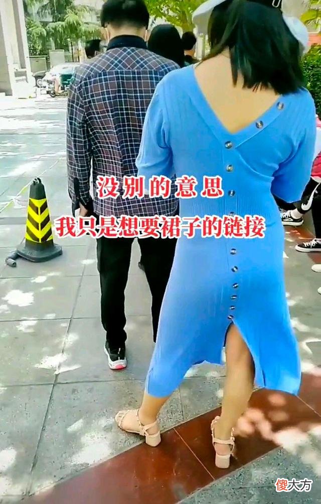 【时尚一点】核酸检测现场，女子连体裙反穿成焦点，网友：V领太大了，故意的