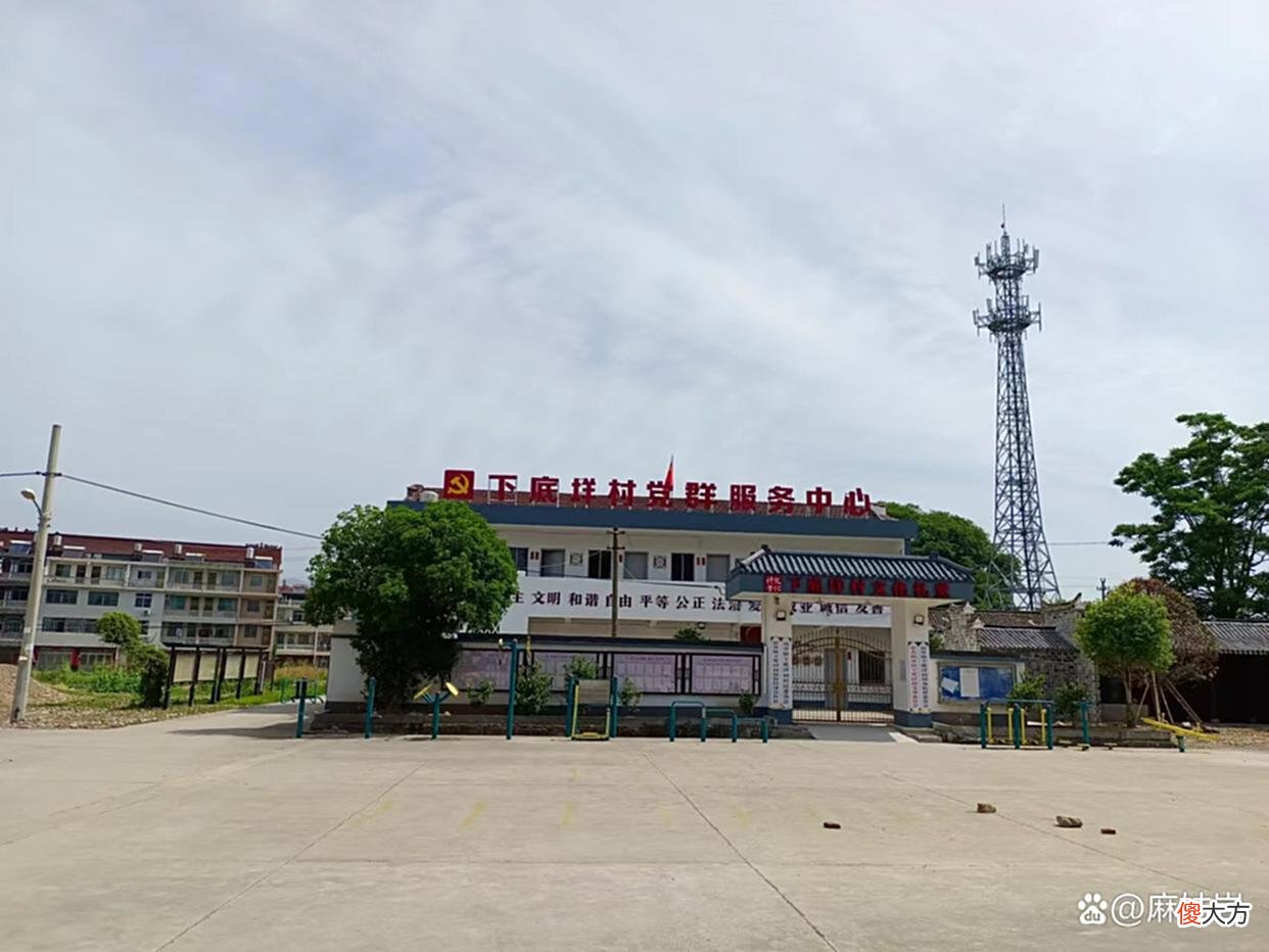 【历史故事】仙居县下底垟，被地名志遗忘的村落，五马会朝图还原南宋史实