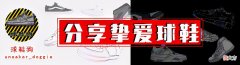 2021年的国产篮球鞋 2021年国产篮球鞋推荐