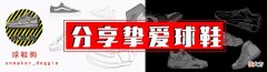 李宁安踏可以超越耐克阿迪了吧 李宁安踏与耐克阿迪