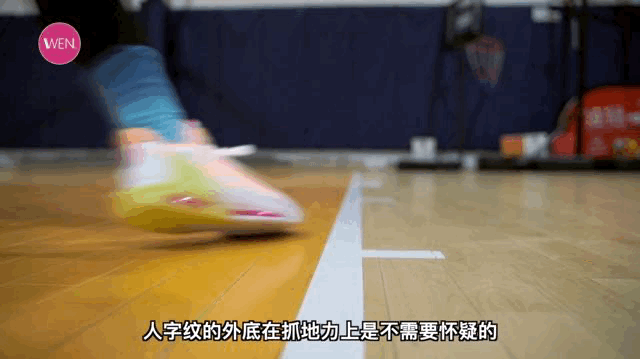 商品化极致的篮球鞋 包裹极致的篮球鞋