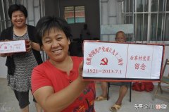 成为党员有什么用 成为党员有什么作用