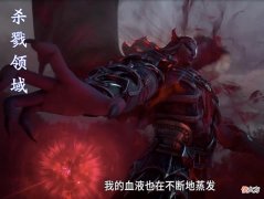【游戏世界】斗罗大陆：三叉戟VS修罗剑，蓝银领域VS杀戮领域，唐晨修成半神！