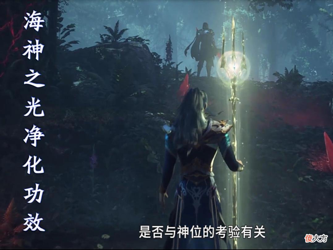 【游戏世界】斗罗大陆：三叉戟VS修罗剑，蓝银领域VS杀戮领域，唐晨修成半神！
