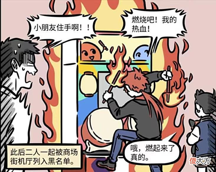 【游戏迷】哪吒红孩儿在街机厅放飞自我，热血洋溢的模样，却让老板抓狂！