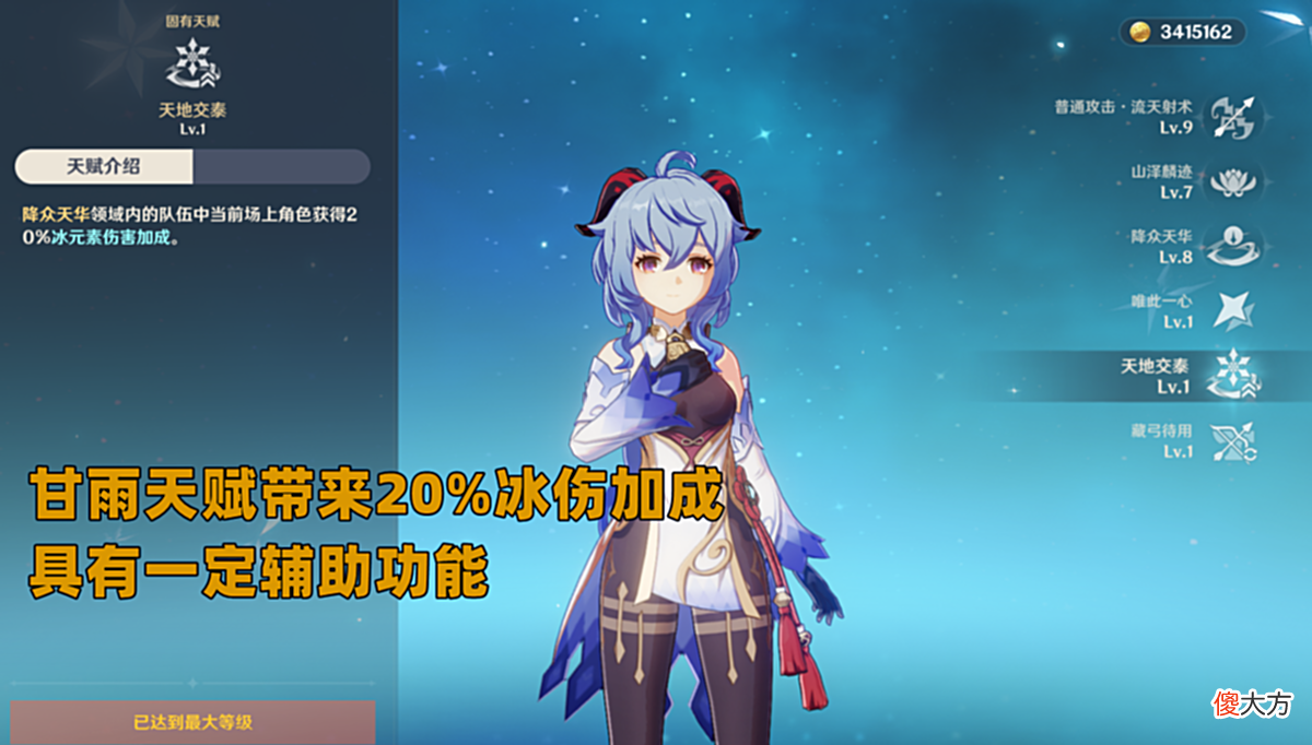 【游戏迷】原神：七七落魄但心海却逆袭，纯治疗定位角色，使用范围太受限制