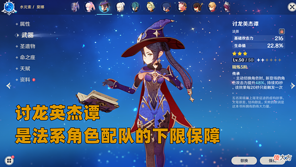 【游戏迷】原神：七七落魄但心海却逆袭，纯治疗定位角色，使用范围太受限制