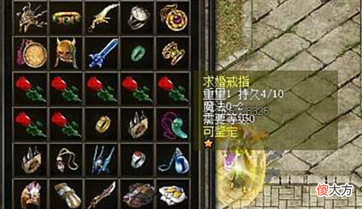 【游戏迷】热血传奇: 属性强到变态的装备, 当初有价无市。你见过吗?