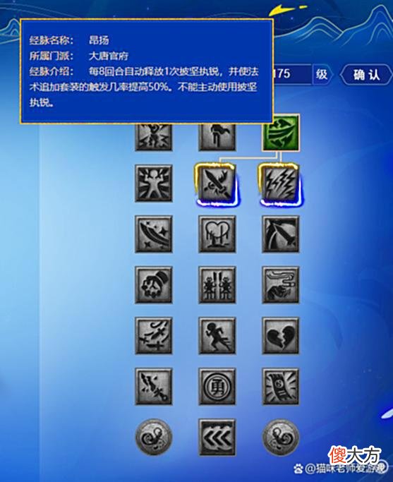 【游戏世界】梦幻西游：干啥啥不行杂耍第一名，24蓝字大唐教你“一秒5刀”