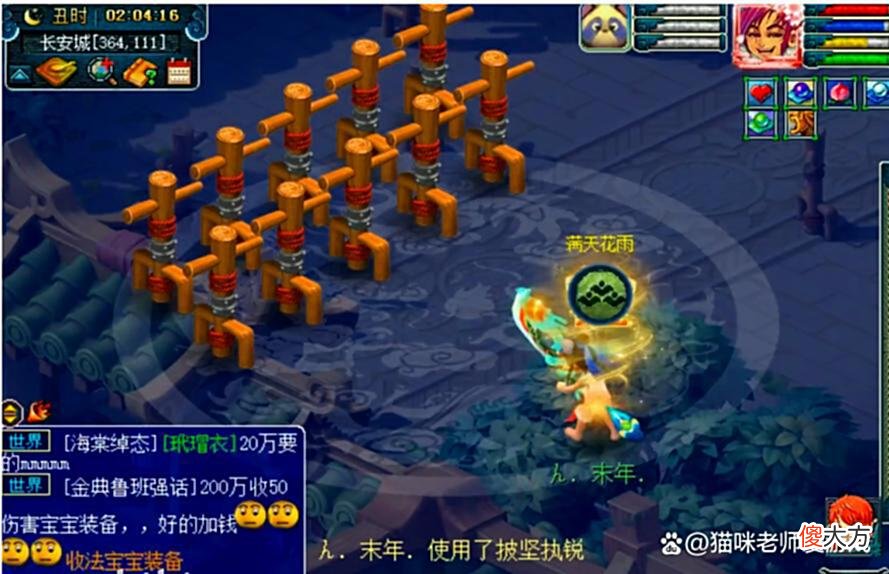 【游戏世界】梦幻西游：干啥啥不行杂耍第一名，24蓝字大唐教你“一秒5刀”