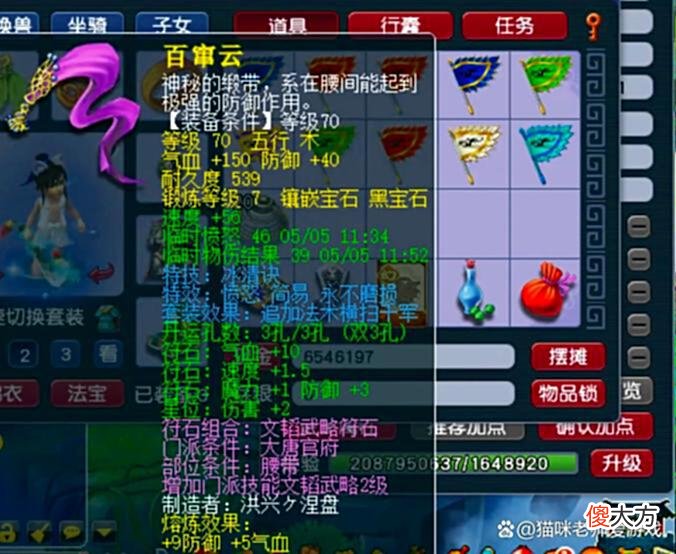 【游戏世界】梦幻西游：干啥啥不行杂耍第一名，24蓝字大唐教你“一秒5刀”