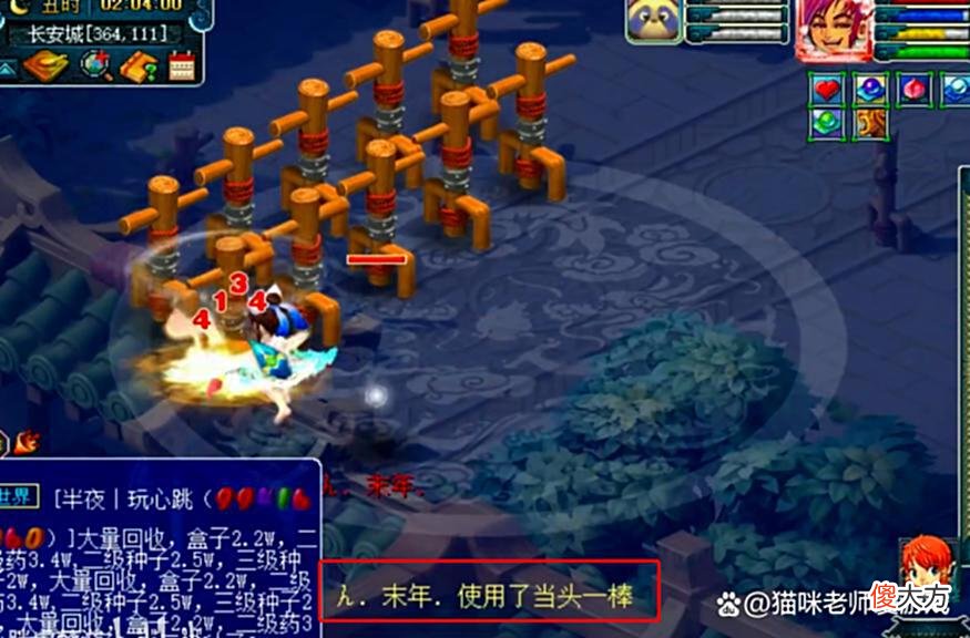 【游戏世界】梦幻西游：干啥啥不行杂耍第一名，24蓝字大唐教你“一秒5刀”