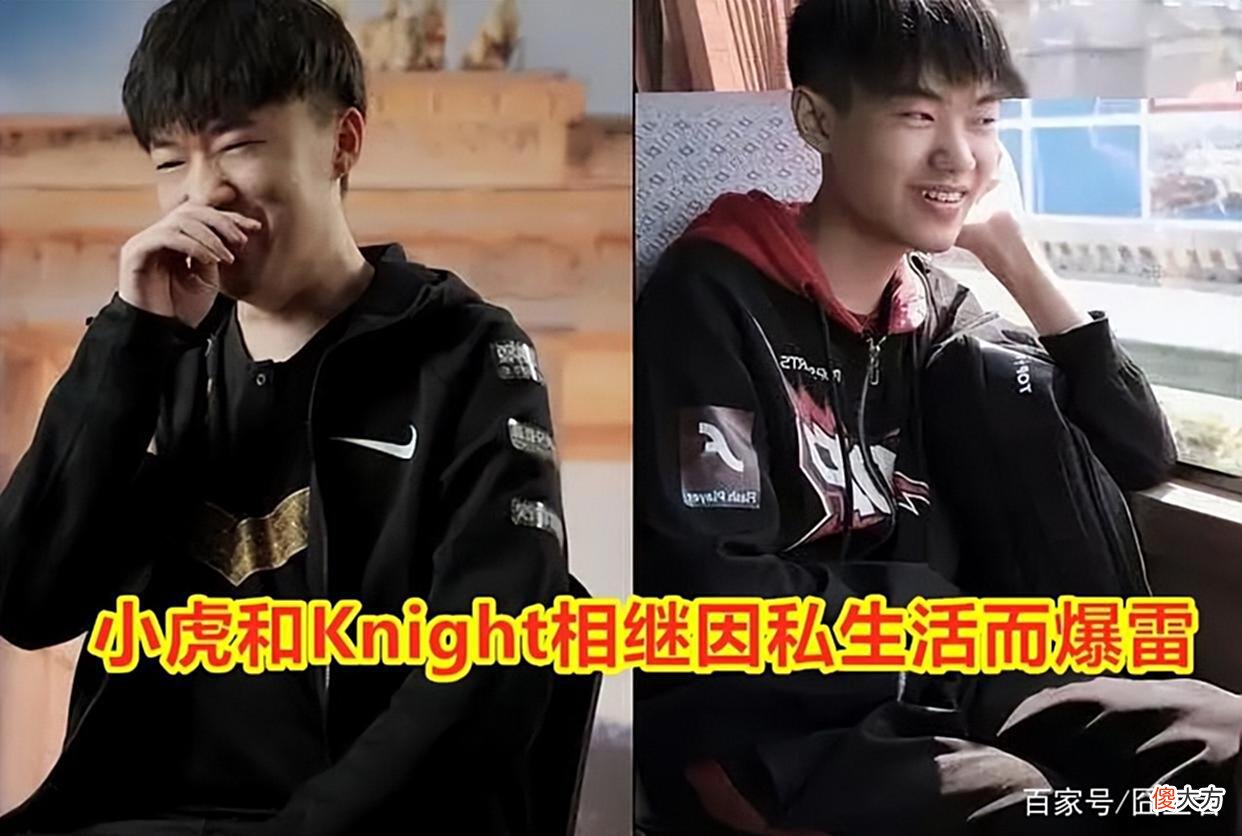 【游戏世界】MSI季中赛：国产中单相继出事，网友说最纯粹的选手还得看Faker