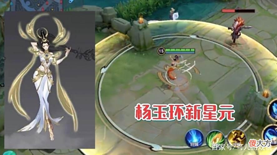 【游戏迷】新英雄“海月”预热，杨玉环遇见飞天青色星元美哭，瑶有个好消息