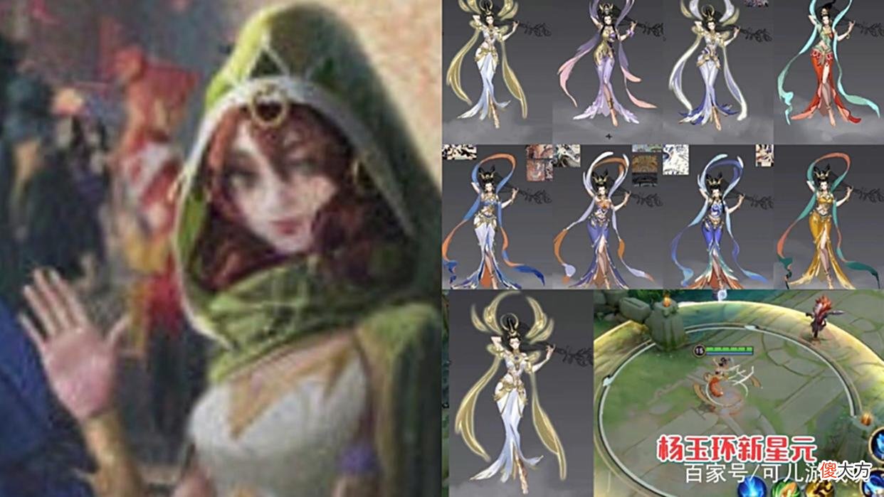 【游戏迷】新英雄“海月”预热，杨玉环遇见飞天青色星元美哭，瑶有个好消息