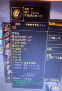 【游戏迷】天龙怀旧服：萌新打属性石头不雕琢？是老天龙时代的我们没错了