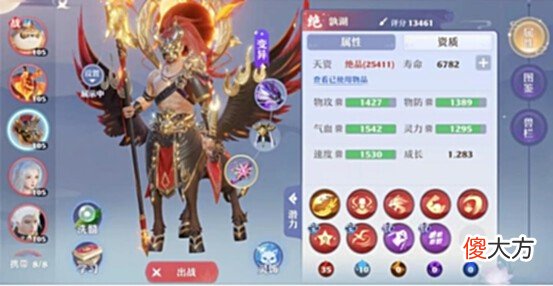 【游戏世界】《梦幻新诛仙》PVE灵兽选择，哪只灵兽更擅长刷本清日常