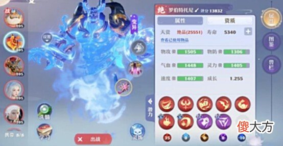 【游戏世界】《梦幻新诛仙》PVE灵兽选择，哪只灵兽更擅长刷本清日常