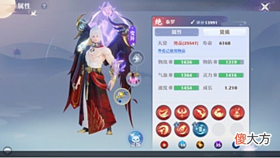 【游戏世界】《梦幻新诛仙》PVE灵兽选择，哪只灵兽更擅长刷本清日常