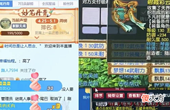 【游戏迷】梦幻西游：一天之内连出两件无级别，一件还是逆天三蓝字，你见过？