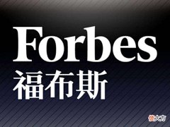 【游戏世界】福布斯公布2022最有价值电竞公司榜, T1, GEN上榜, LPL太难了!