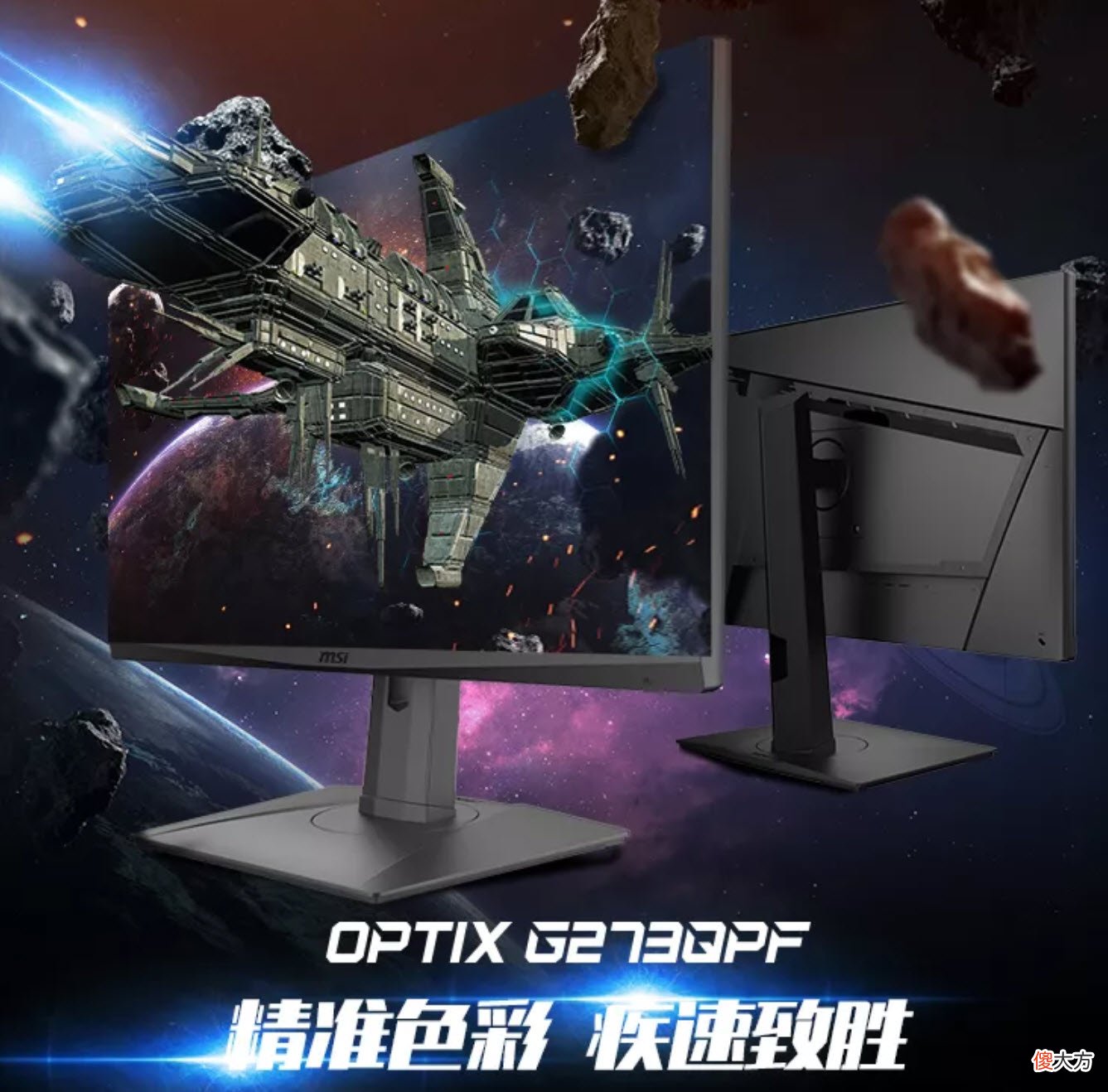 玩游戏用啥显示器 玩游戏用什么显示器