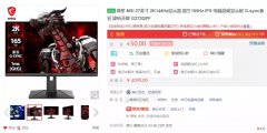 玩游戏用啥显示器 玩游戏用什么显示器