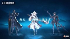 【游戏迷】《尼尔轮「回」转生》将与《最终幻想14》开展内容联动