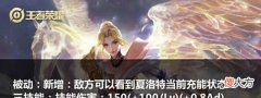 【游戏迷】S27最惨英雄确认! 3个英雄削弱, 他新皮肤即将上线, 仍然削弱!
