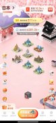 【游戏迷】坚持1天30分钟零撸1-4元的游戏（亲测有效，已出金）