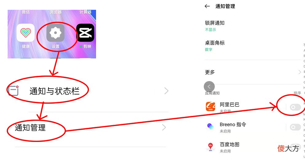 如何正确处理手机垃圾弹窗的4种方法 手机垃圾弹窗怎么彻底清除