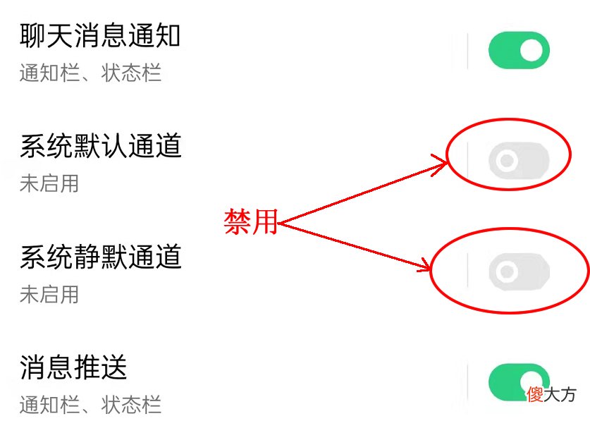 如何正确处理手机垃圾弹窗的4种方法 手机垃圾弹窗怎么彻底清除