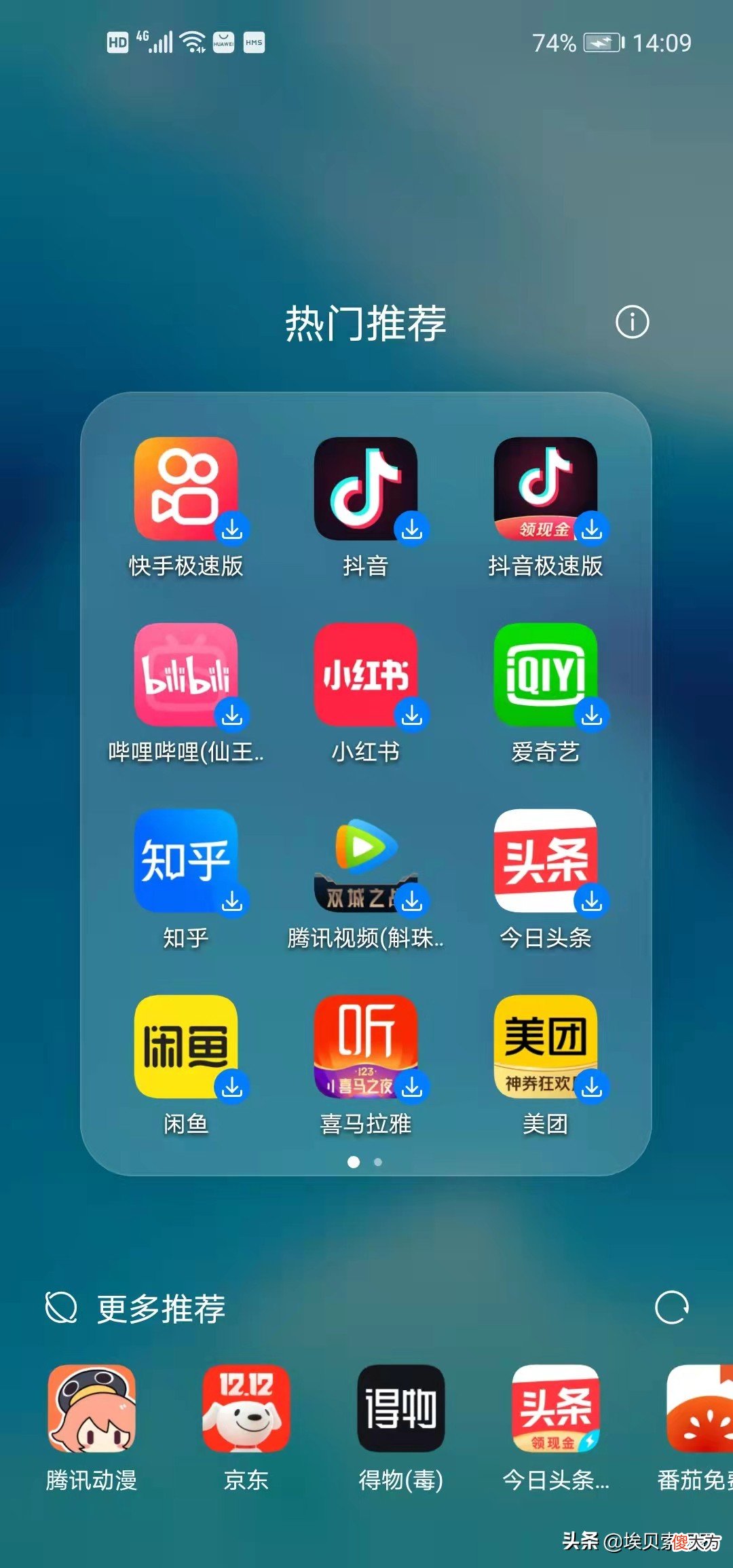 用了华为荣耀手机和苹果手机 华为荣耀手机和苹果手机哪个好
