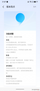 Flyme 9，可能是iOS用户转安卓的最佳选择