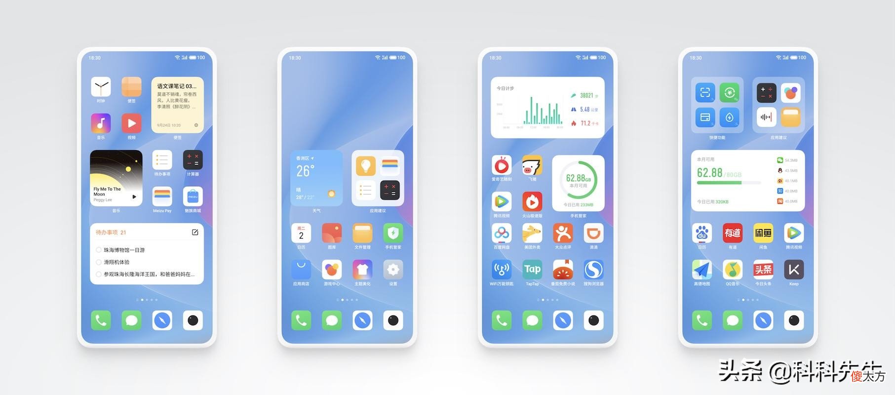 Flyme 9，可能是iOS用户转安卓的最佳选择