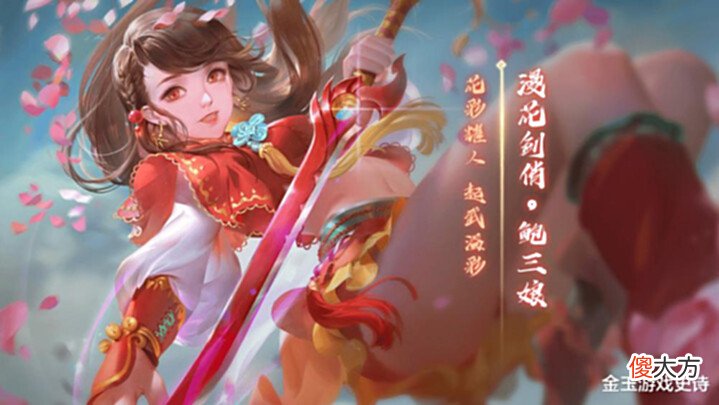【游戏世界】三国杀移动版: 五月活动, 母亲节大礼包! 全新玩法上线
