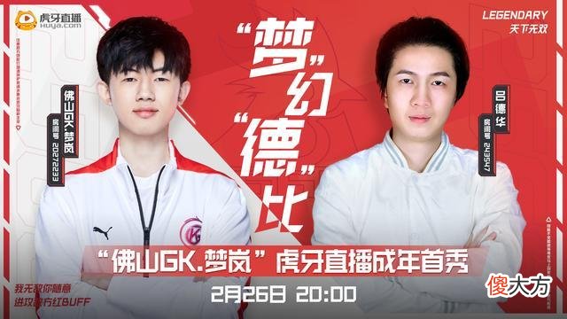 【游戏迷】王者荣耀小矛神和小矛神来了一波亲密互动，小矛神忍住了