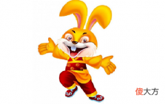 1999属兔的40岁以后命运如何