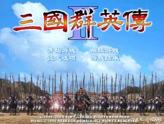 【游戏迷】《三国群英传2》招降失败全都砍了，唯有太史慈捉几次都不能杀