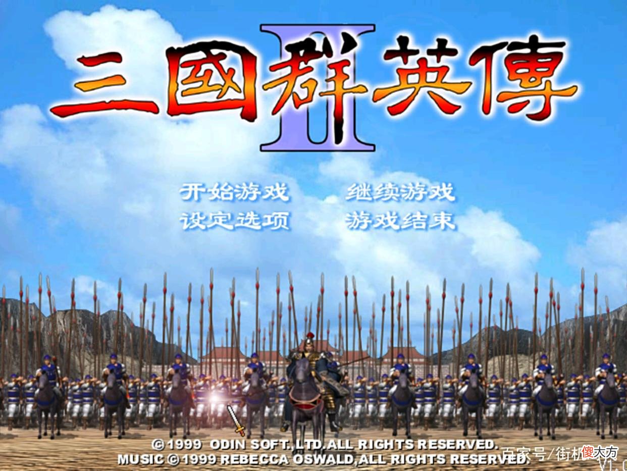 【游戏迷】《三国群英传2》招降失败全都砍了，唯有太史慈捉几次都不能杀