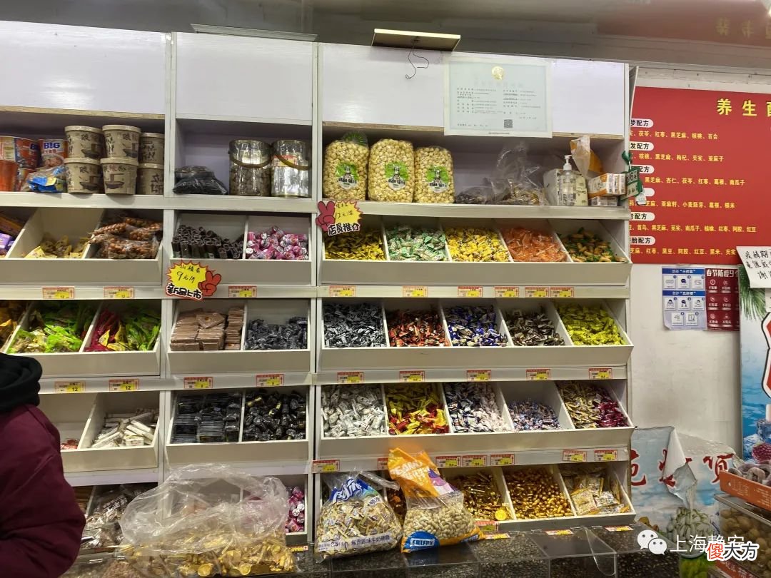 各种口味的坚果炒货 坚果炒货图片大全