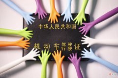 在大学考驾照的好处 在大学考驾照有什么好处